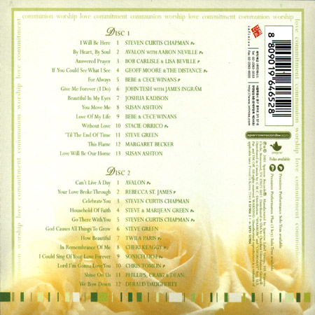 러브송 - 25 Of Today`s Best Wedding ＆ Love Songs (2CD)